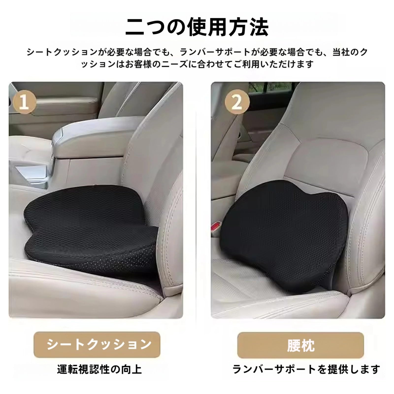 日産 キックス車用 シートクッション シートカバー 座布団 脚サポート