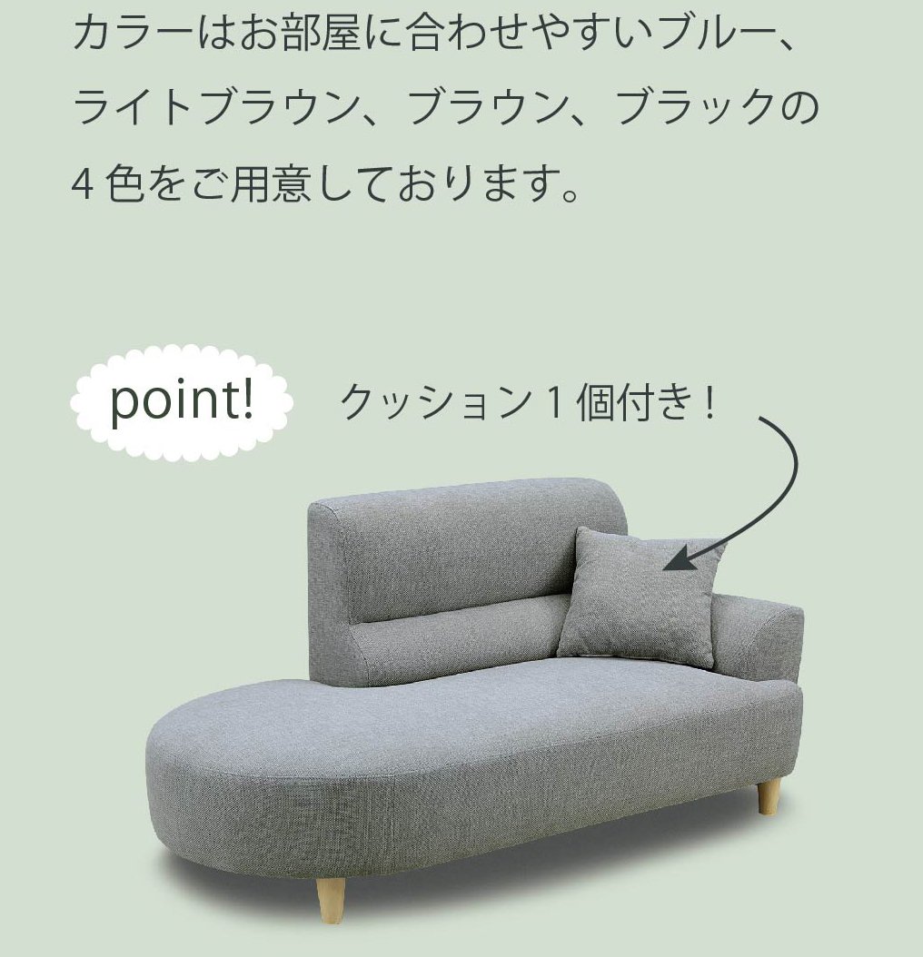 Amazon.co.jp: 2人掛け 右カウチソファ(幅164cm/素材 布) ダーク