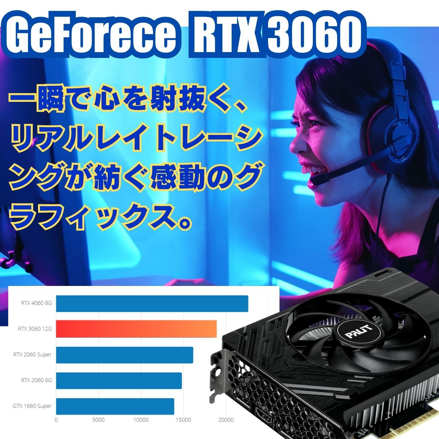 Amazon.co.jp: 【整備済み品】 ゲーミングPC デスクトップPC タワー型