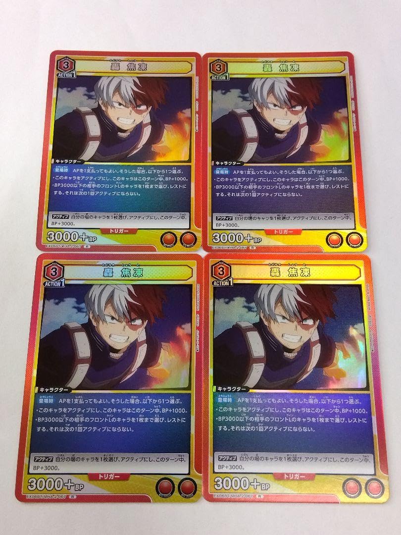 ユニオンアリーナ轟焦凍☆2×4