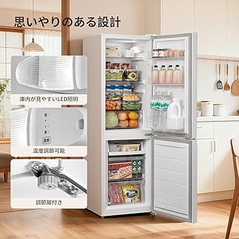 Amazon.co.jp: COMFEE' 冷蔵庫 174L 幅47cm 大容量 温度調節 冷凍機能