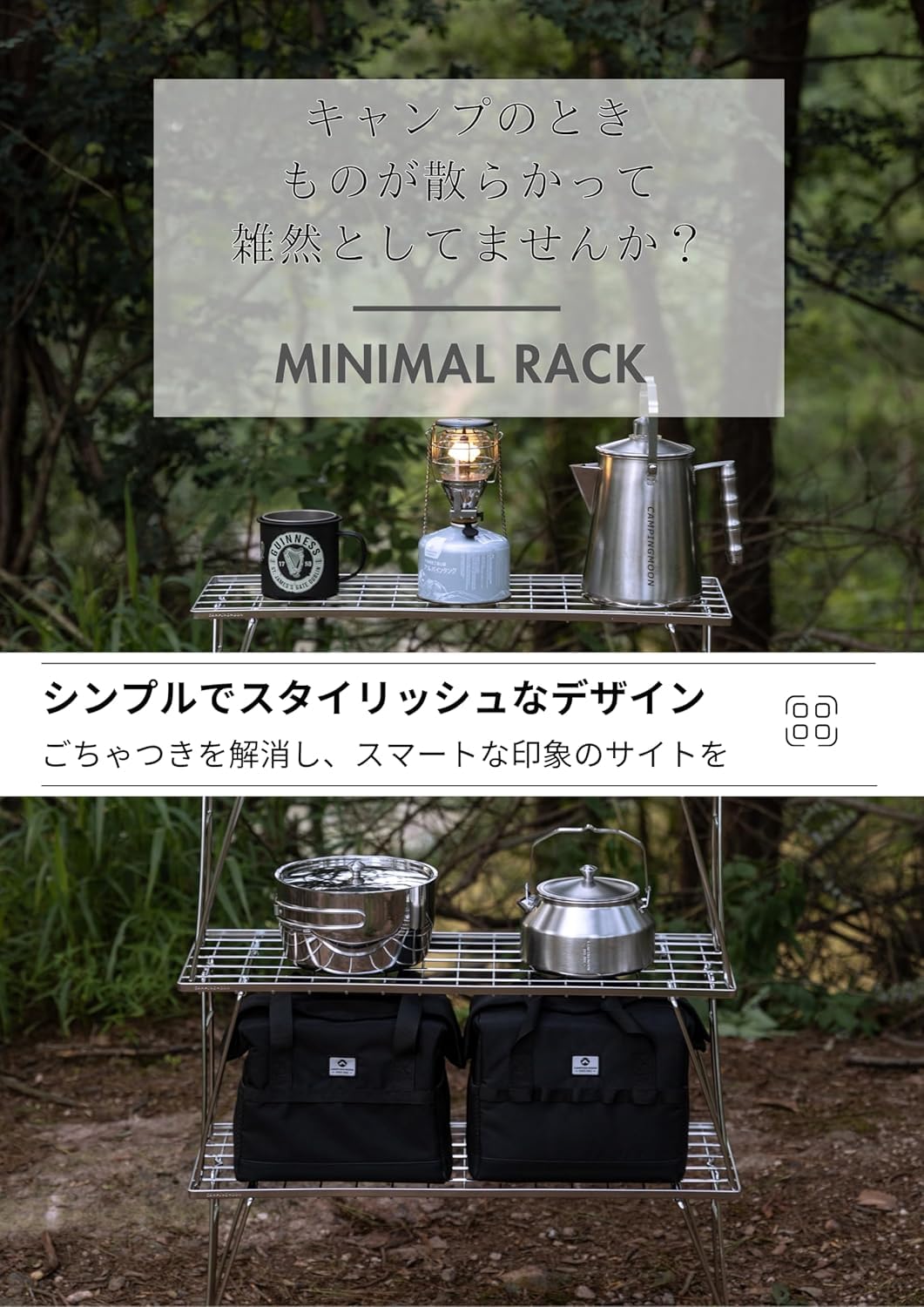 キャンピングムーン(CAMPING MOON) キャンプラック 焚火テーブル に Amazon.co.jp: キャンピングムーン(CAMPING MOON) キャンプラック 焚火