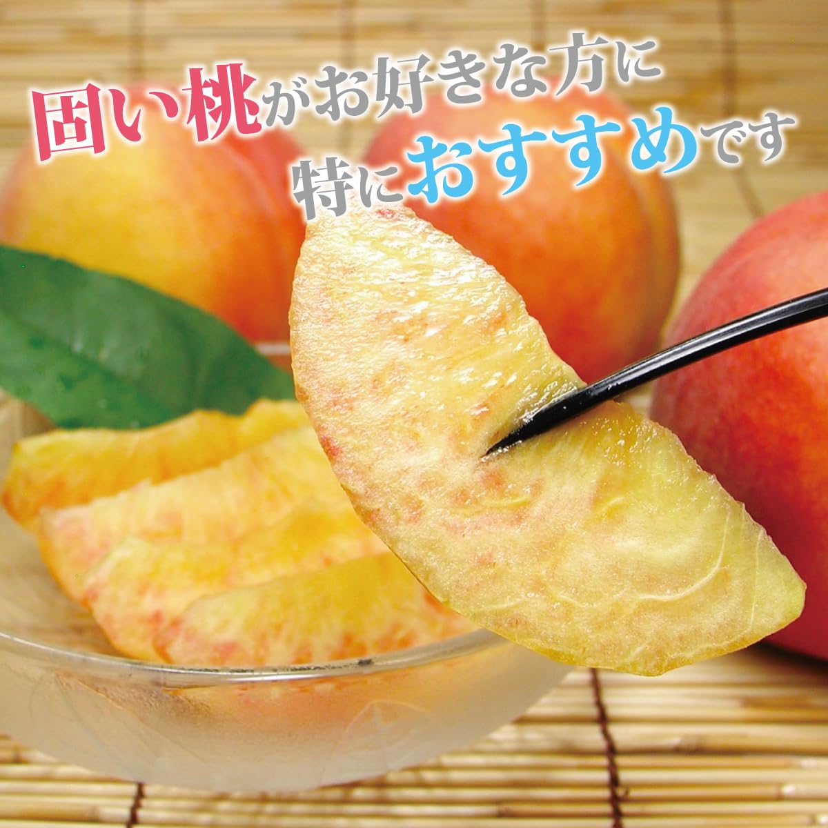 Amazon.co.jp: 本場長野からお届け 長野県産 ワッサー 2kg 長野 桃