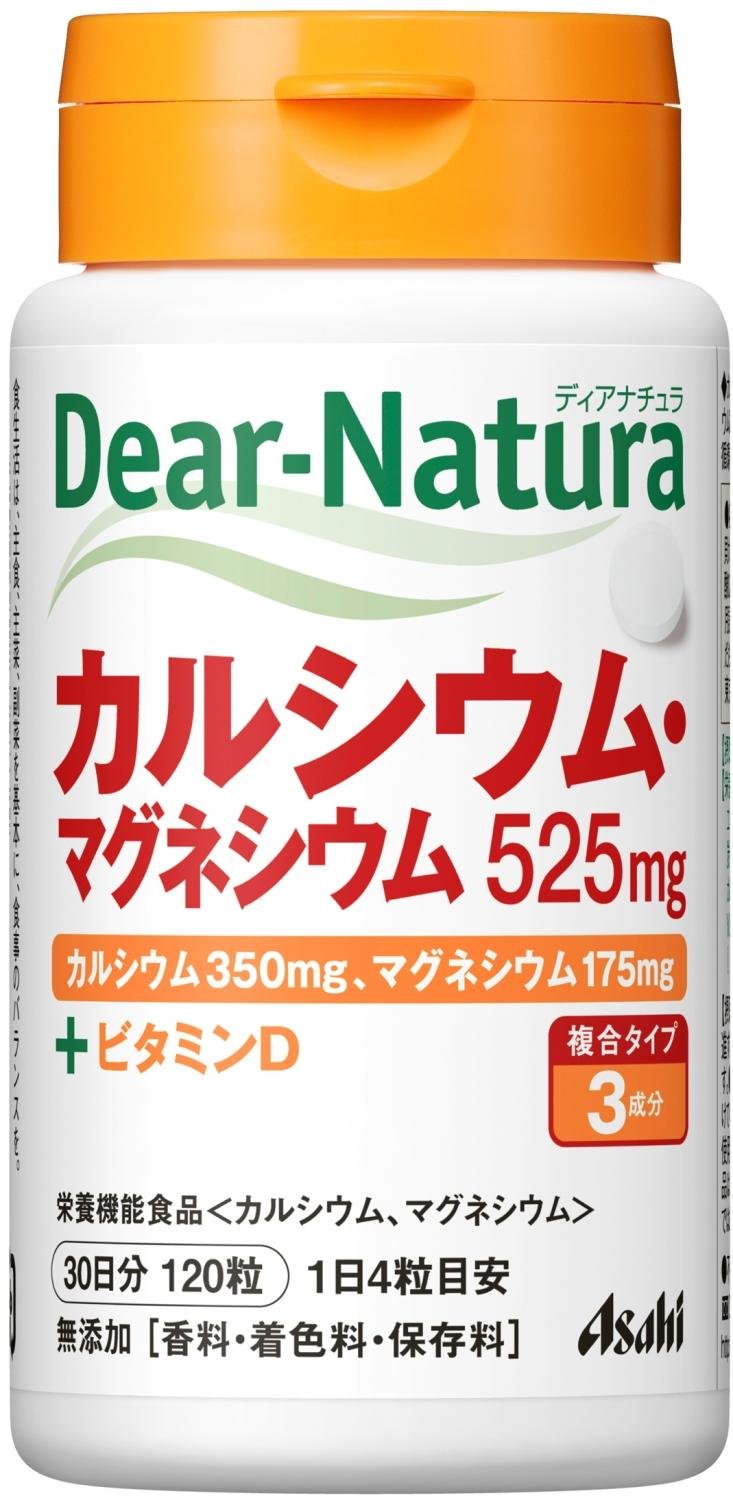 Amazon Co Jp Dear Natura ディアナチュラ 妊娠 授乳中の方にも