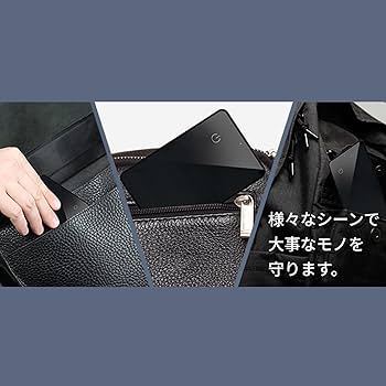 Amazon.co.jp: 【iOS/Android対応】紛失防止 GPS カード型 極薄
