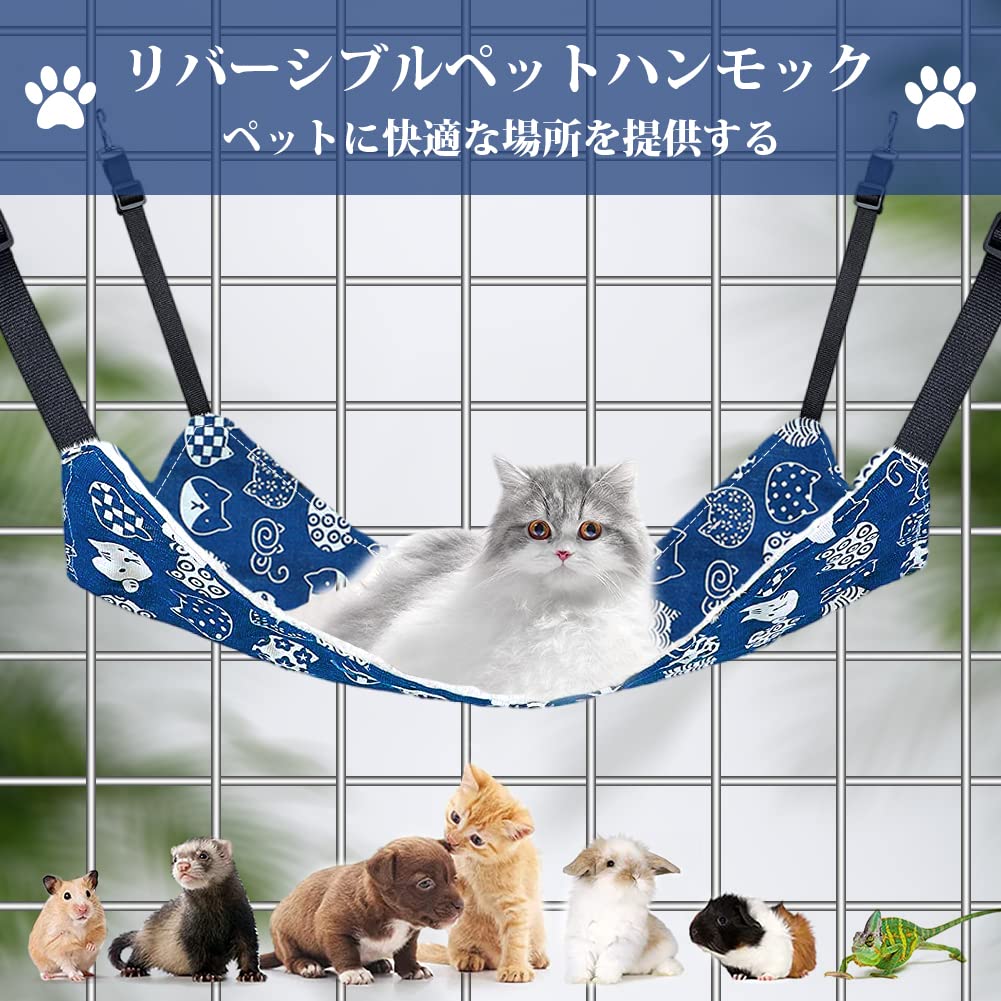 Amazon.co.jp: DIOSKY 猫 はんもっく ペットハンモック ケージ用