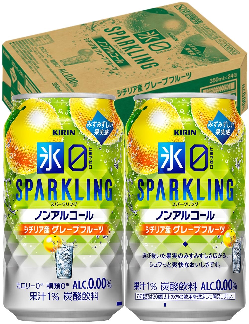 氷０（ヒョウゼロ） ノンアルコールチューハイ350ml×24本 キリン 氷ゼロ…