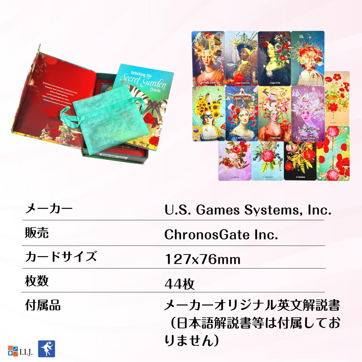 Amazon.co.jp: I.I.J オラクルカード アンロッキング・ザ