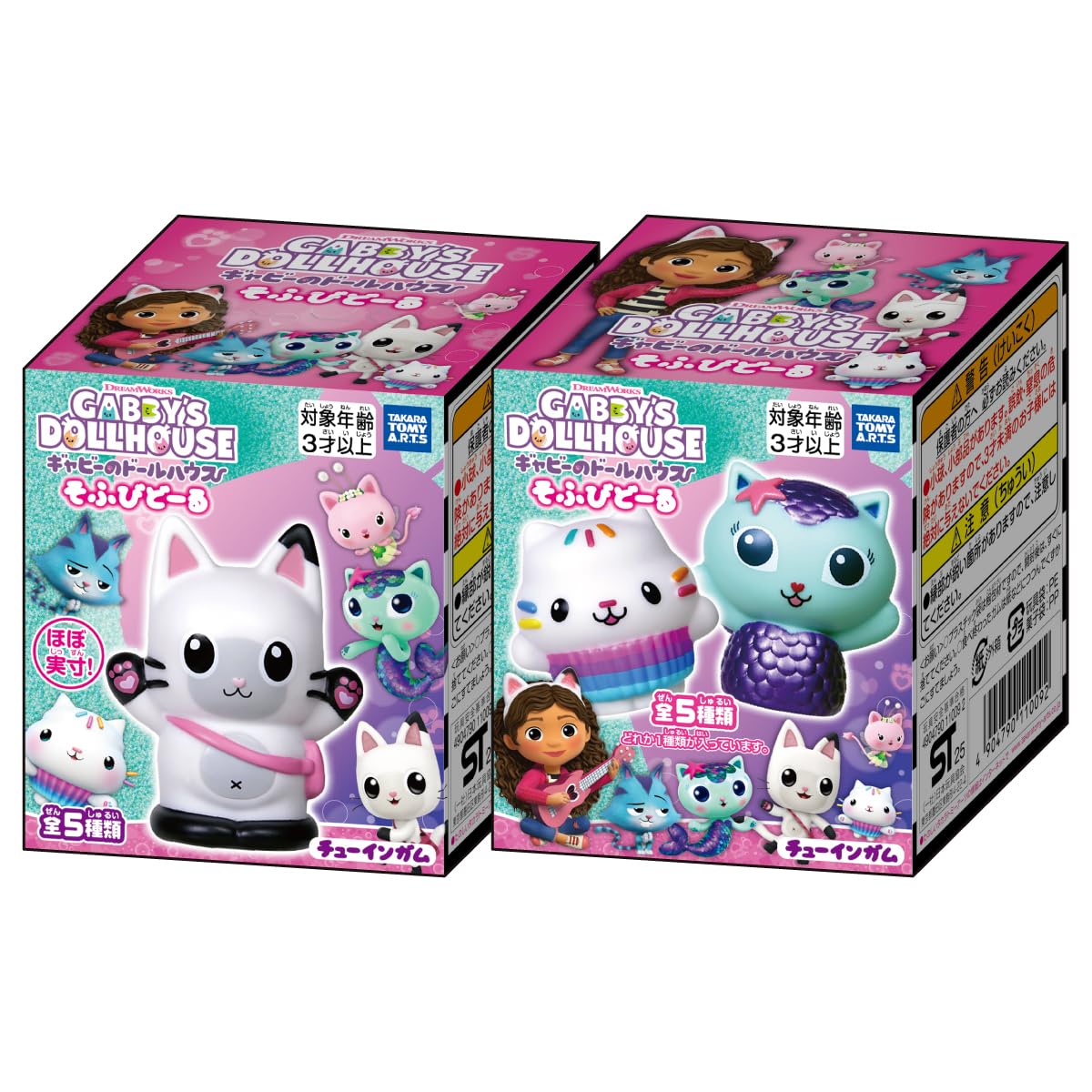 鯰が楽しめるセット！廃盤品キャタピーソフト２つ！！ポンパドール鯰！ 鯰が楽しめるセット！廃盤品キャタピーソフト2つ！！ポンパドール鯰