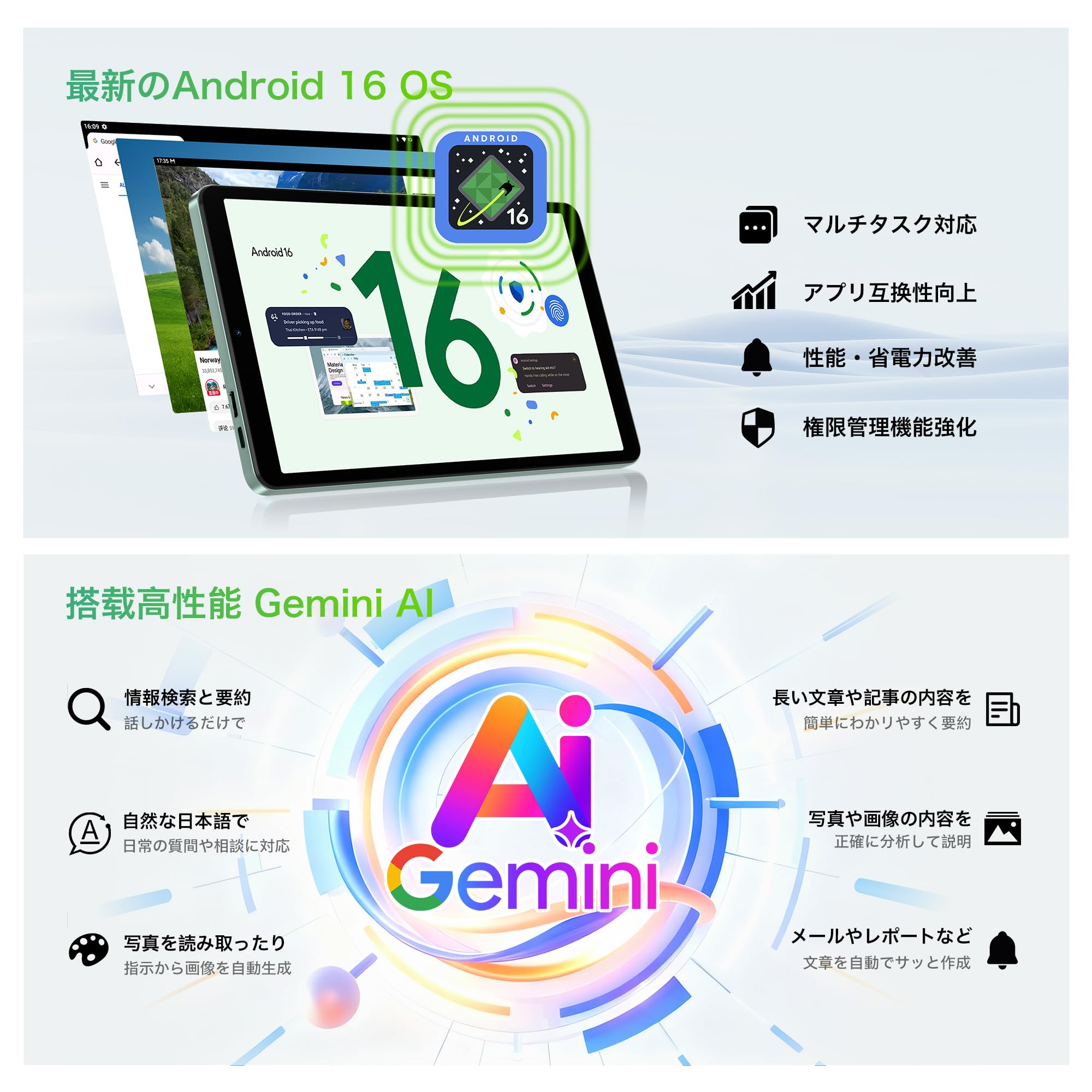 Bmax I8 Plus 8.7インチ Android16 タブレット