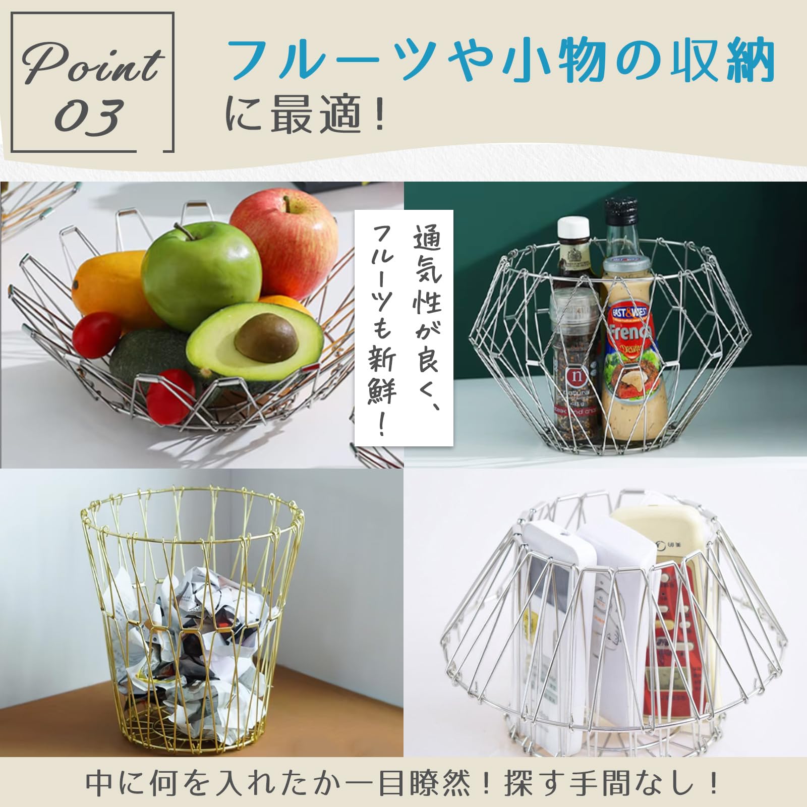 Amazon | ONE-K 変形バスケット フルーツバスケット ワイヤー