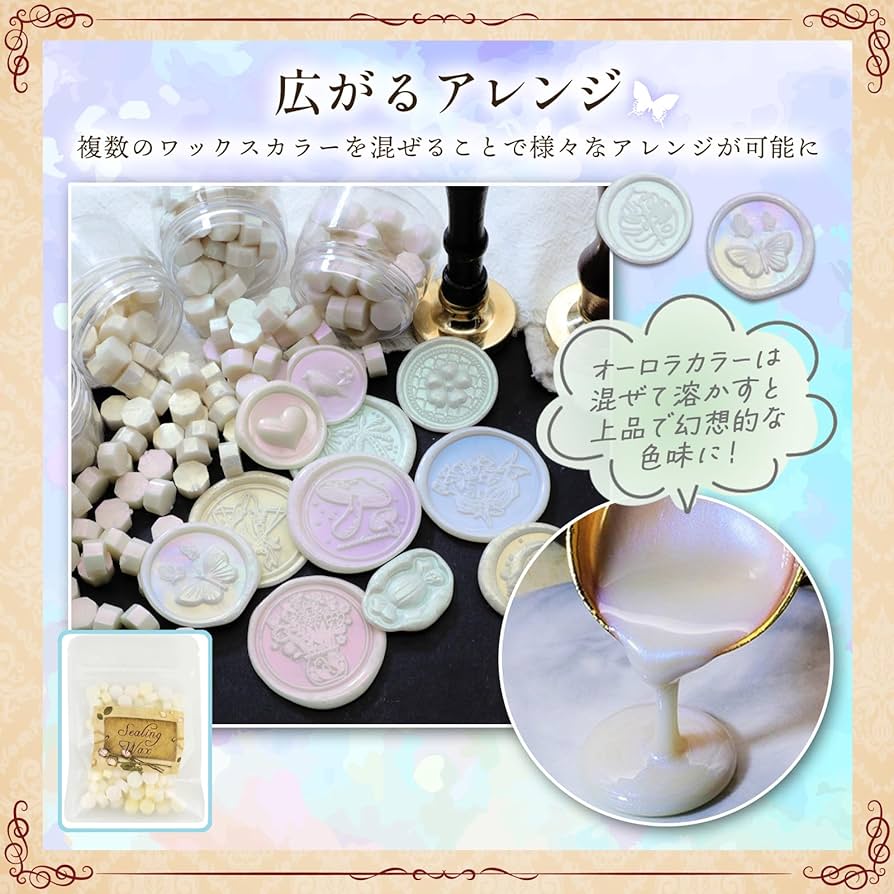 Amazon | Ray Leaf シーリングスタンプ コンプリートセット