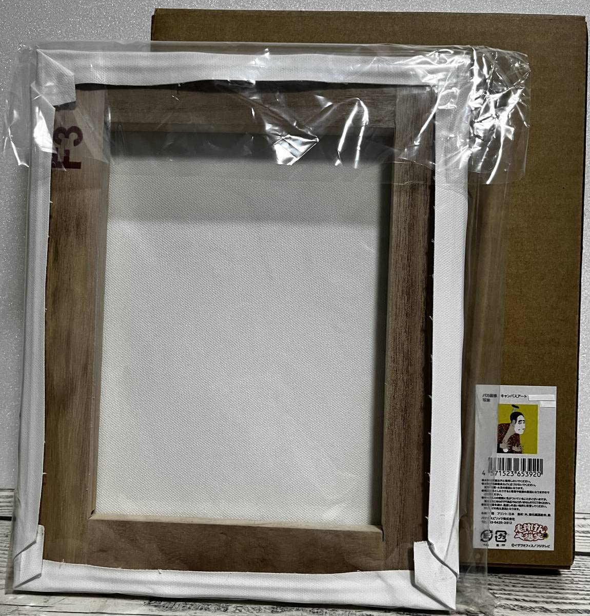 志村けん(しむらけん) バカ殿様 キャンパス アート 富獄三十六景 モチーフ 志村けん(しむらけん) バカ殿様 キャンパス アート 富獄三十六景 モチーフ