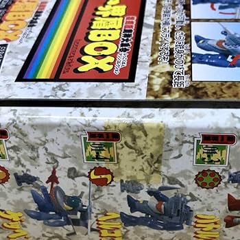 Amazon.co.jp: 魔神英雄伝ワタル 復刻版魔神大集合 第一階層BOX Amazon.co.jp: 魔神英雄伝ワタル 復刻版魔神大集合 第一階層BOX