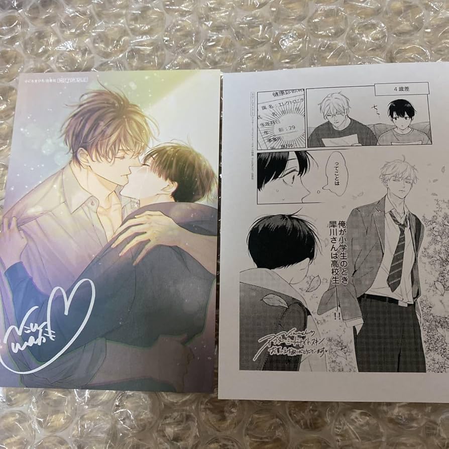 ブルータル 特典 イラストカード ポストカード イラストペーパー Amazon.co.jp: ブルーロック 47都道府県 イラストカード特典