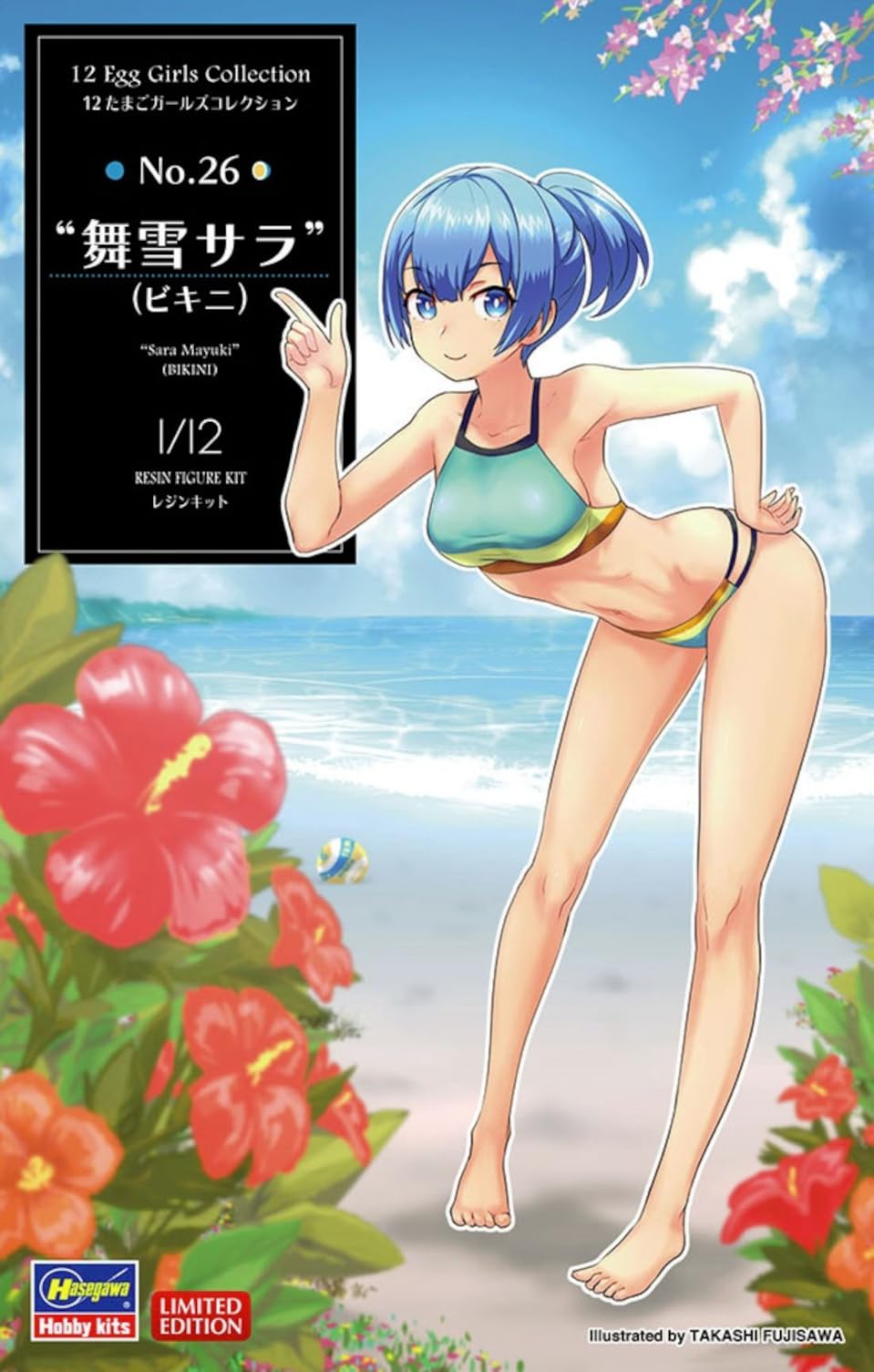 仙姿玉質 小旋回油圧ショベル｜商品案内｜株式会社レンタリース丹後