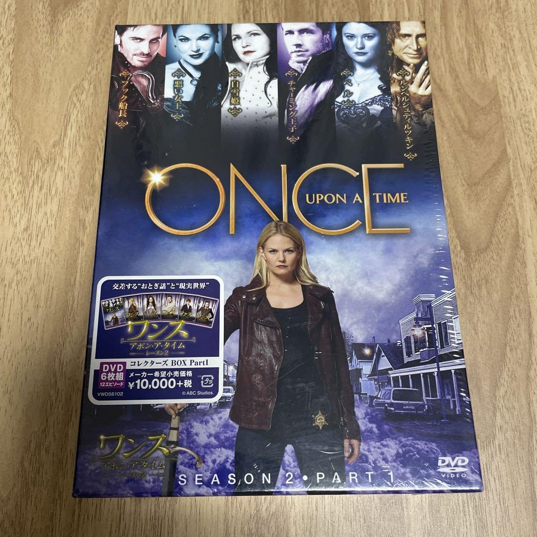 Amazon.co.jp: ワンスアポンアタイム シーズン2 コレクターズ BOX  