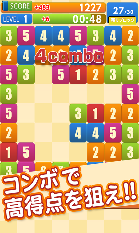 Number Block - App on the Amazon Appstore