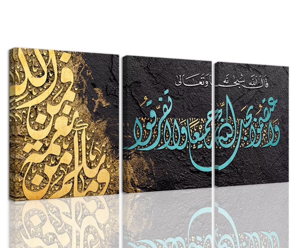 Quran Wall Decor Islamic Wall Art for Living Room Bedroom Home Decorations Islamic Art Canvas Prints Arabic Calligraphy Picture Poster Framed Artwork Ready to Hang(20''W x 28''H x3)