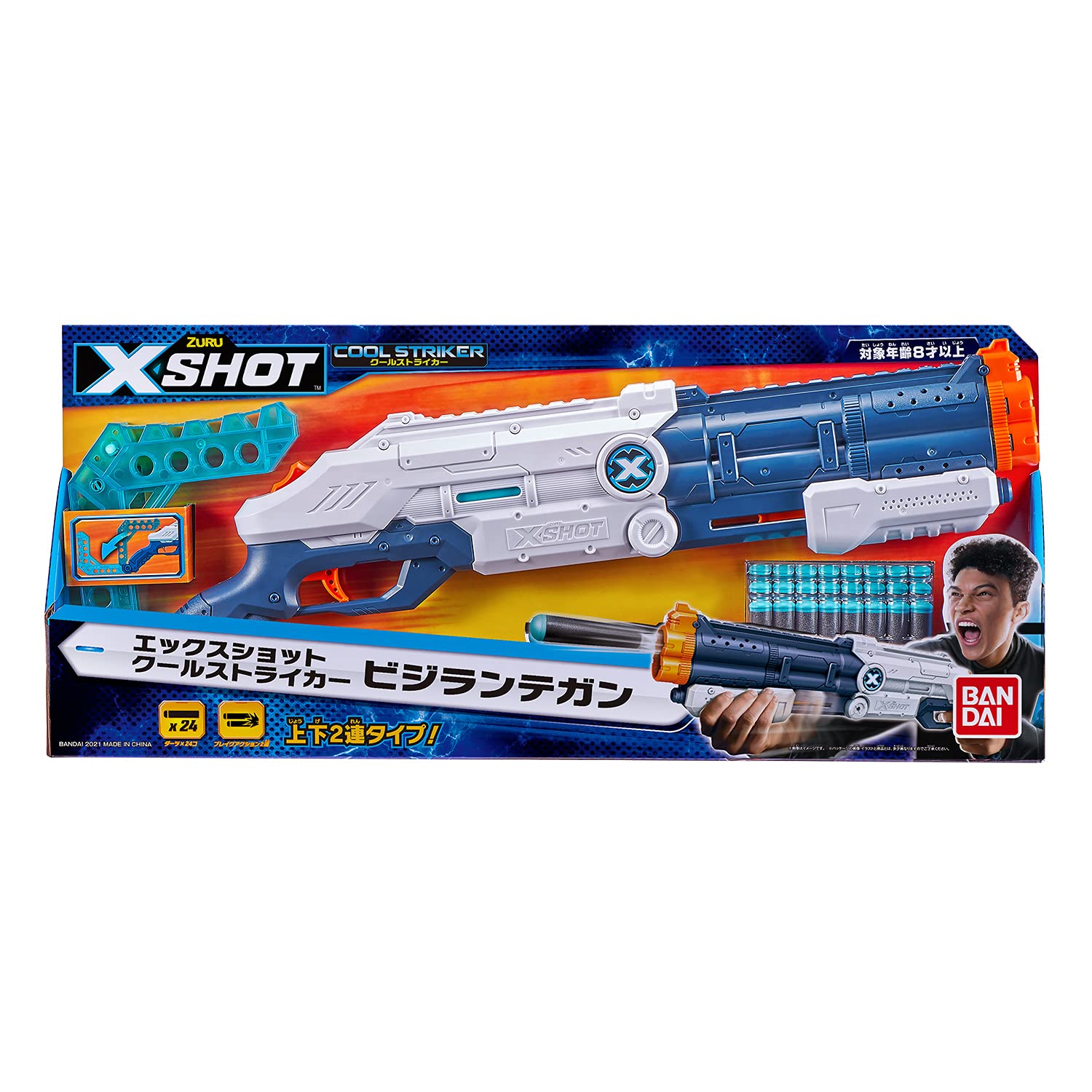 Amazon.co.jp: X-SHOT エックスショットクールストライカー ビジランテ