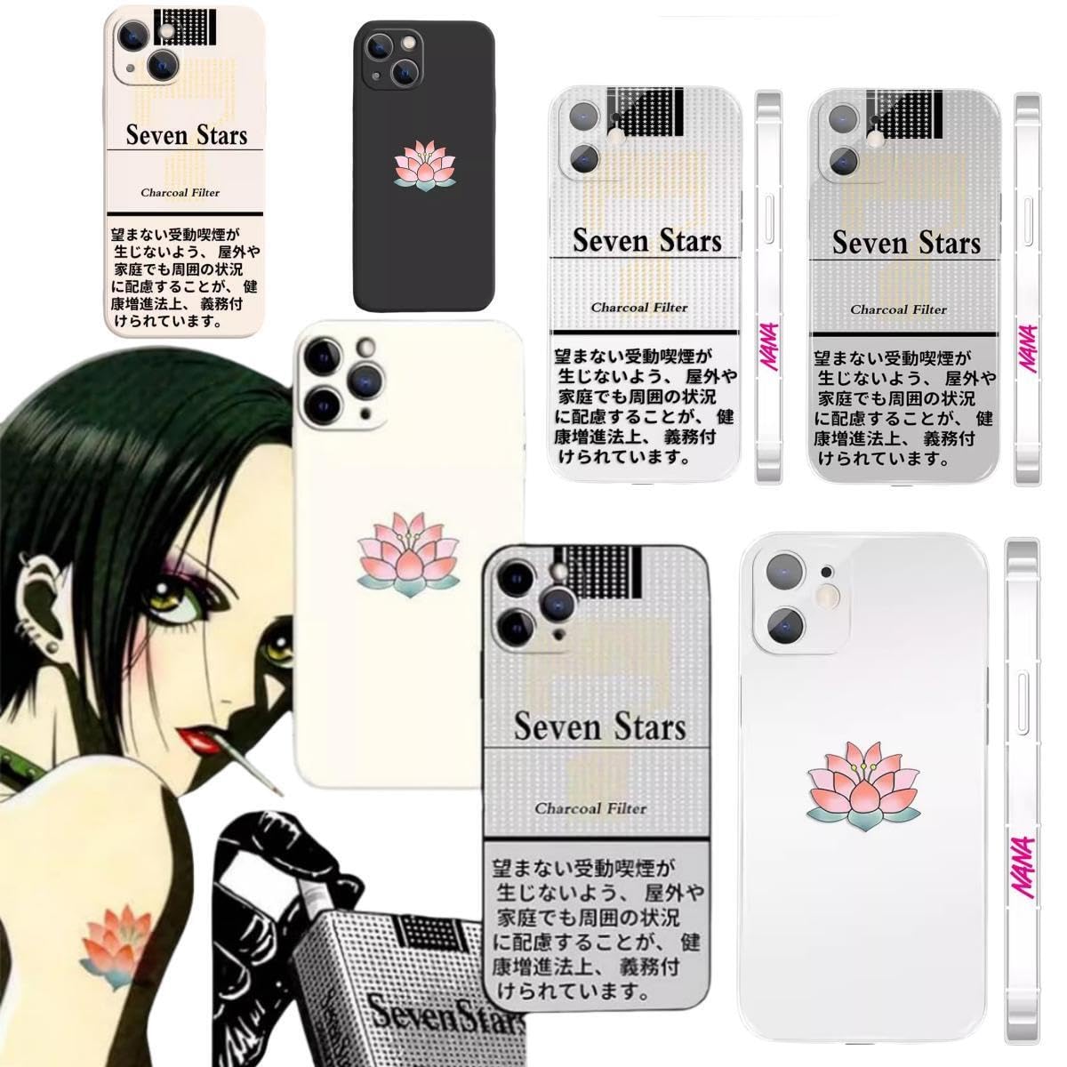 Amazon.co.jp: 大崎ナナ NANA 同型 蓮 スマホケース iphoneケース