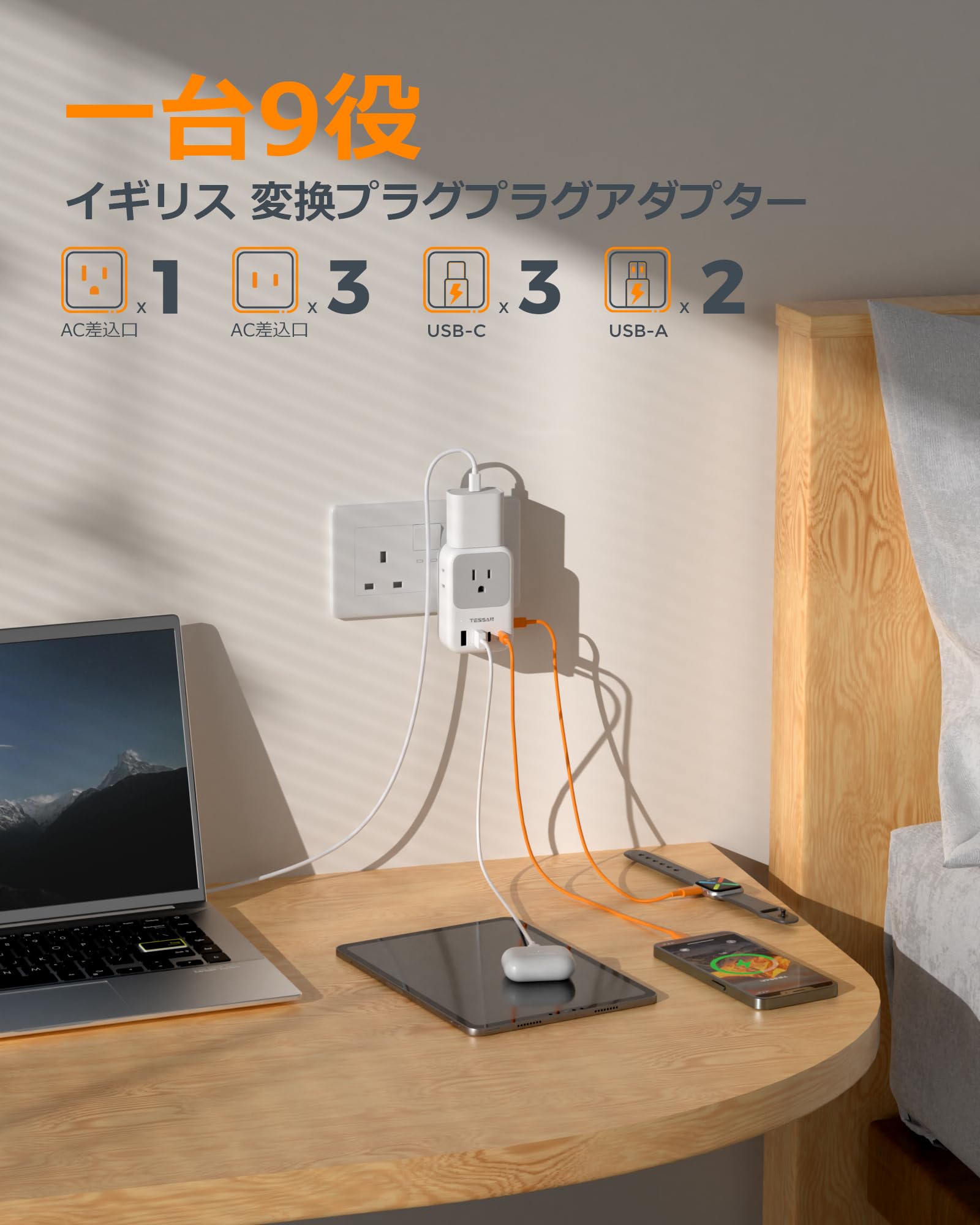 Amazon.co.jp: TESSAN 変換プラグ 海外旅行用 BFタイプ 変換器 電源