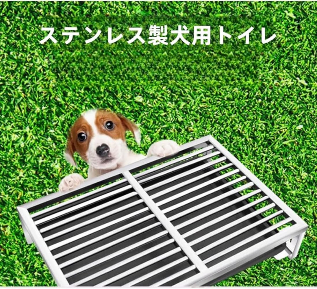 Amazon.co.jp: ステンレス製大型犬トイレ｜ステンレストレイ付き 水洗