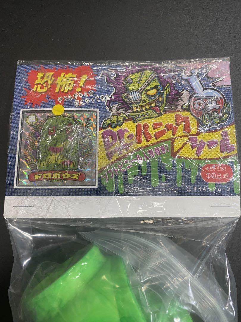 Amazon.co.jp: サイキックムーン ソフビシール付きドロボウズ