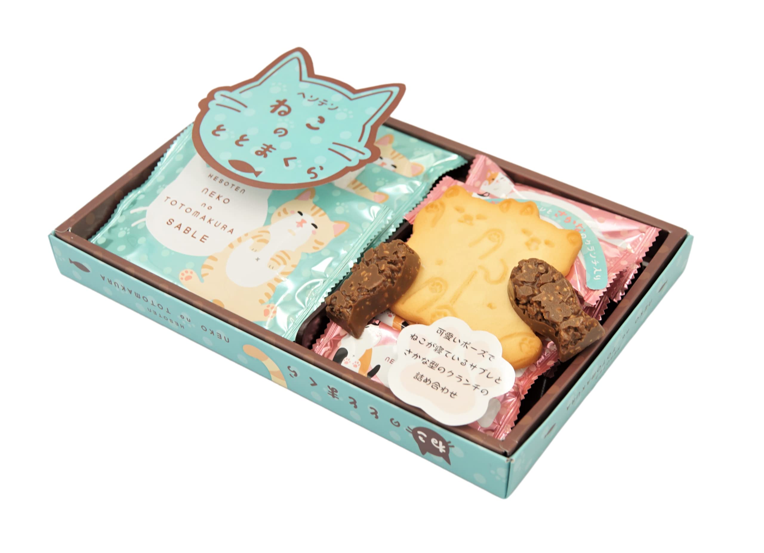 Amazon.co.jp: ヘソテン ねこのととまくら ねこ型サブレ3個とさかな型