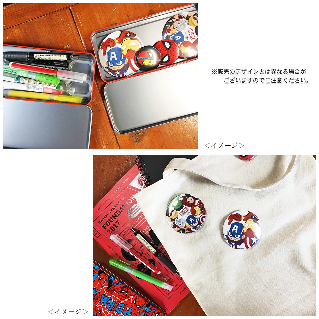 【専用ページ】マーベルが好きな人さん専用 Amazon | マーベル 缶バッチ φ7.5cm Thor&Loki SPTB574 | バッジ