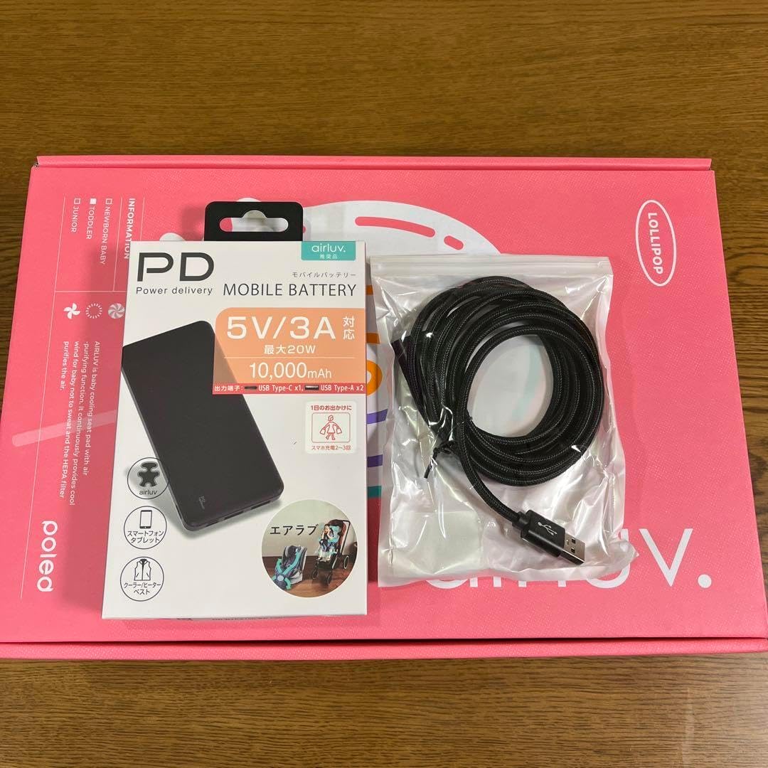 airluv エアラブ 4ベビー冷却マットAirluv エアラブ4 ロリポップ
