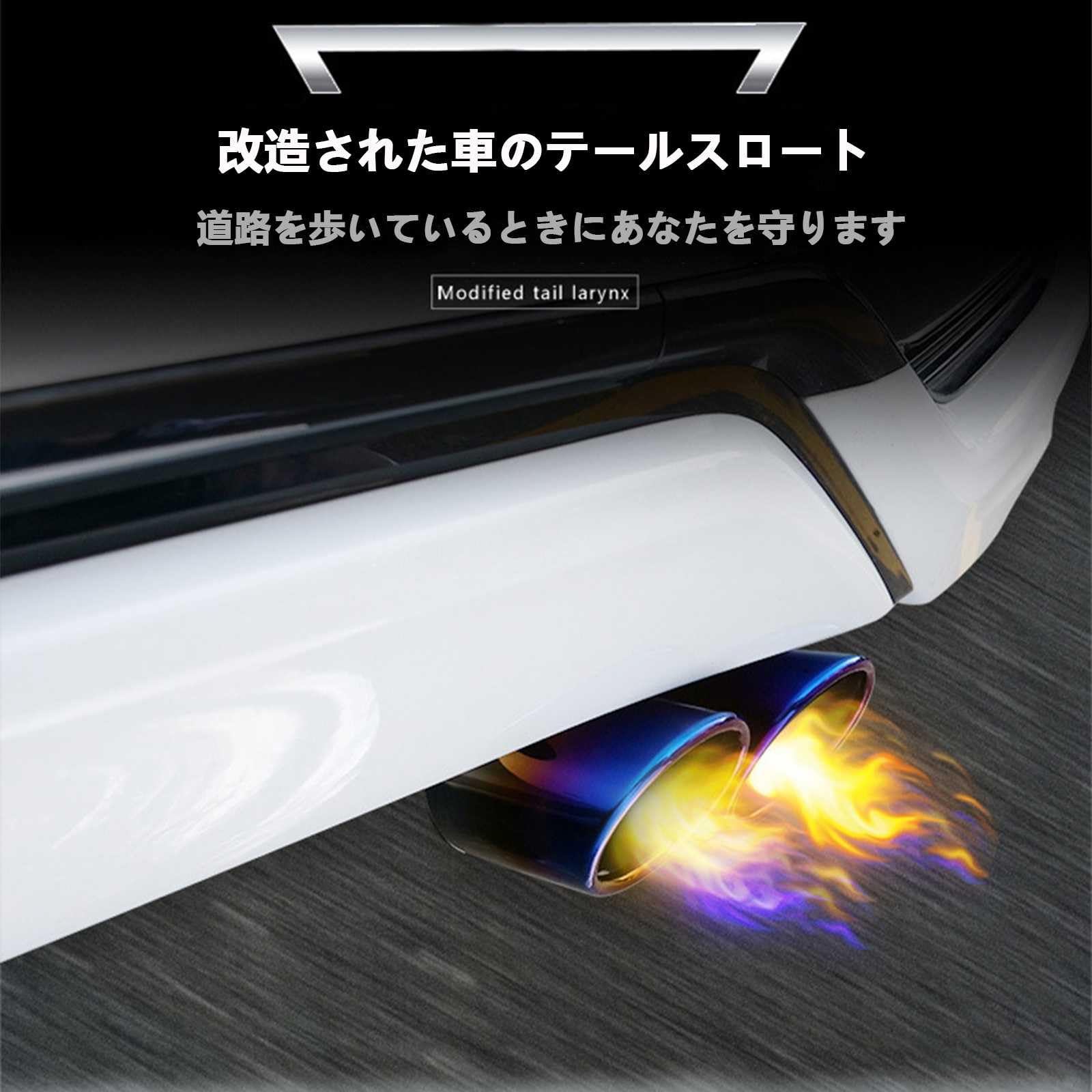 Amazon | マフラー カッター 2本出し スラッシュカット クラウン