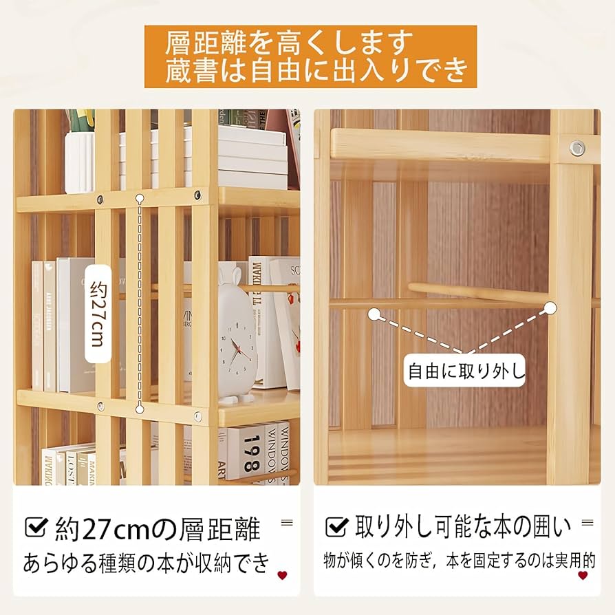 木製格子　360度回転可能 Amazon.co.jp: 回転式本棚 竹製 大容量 360°回転収納ラック 組立