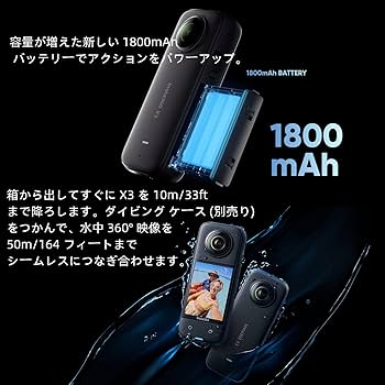 Amazon | Insta360 X3 パノラマ アクション カメラ 5.7K 360