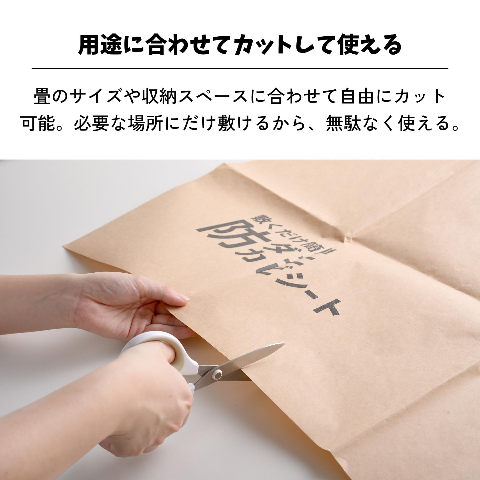 Amazon.co.jp: アーネスト 敷くだけ簡単 自由にカットできる 防カビ 防