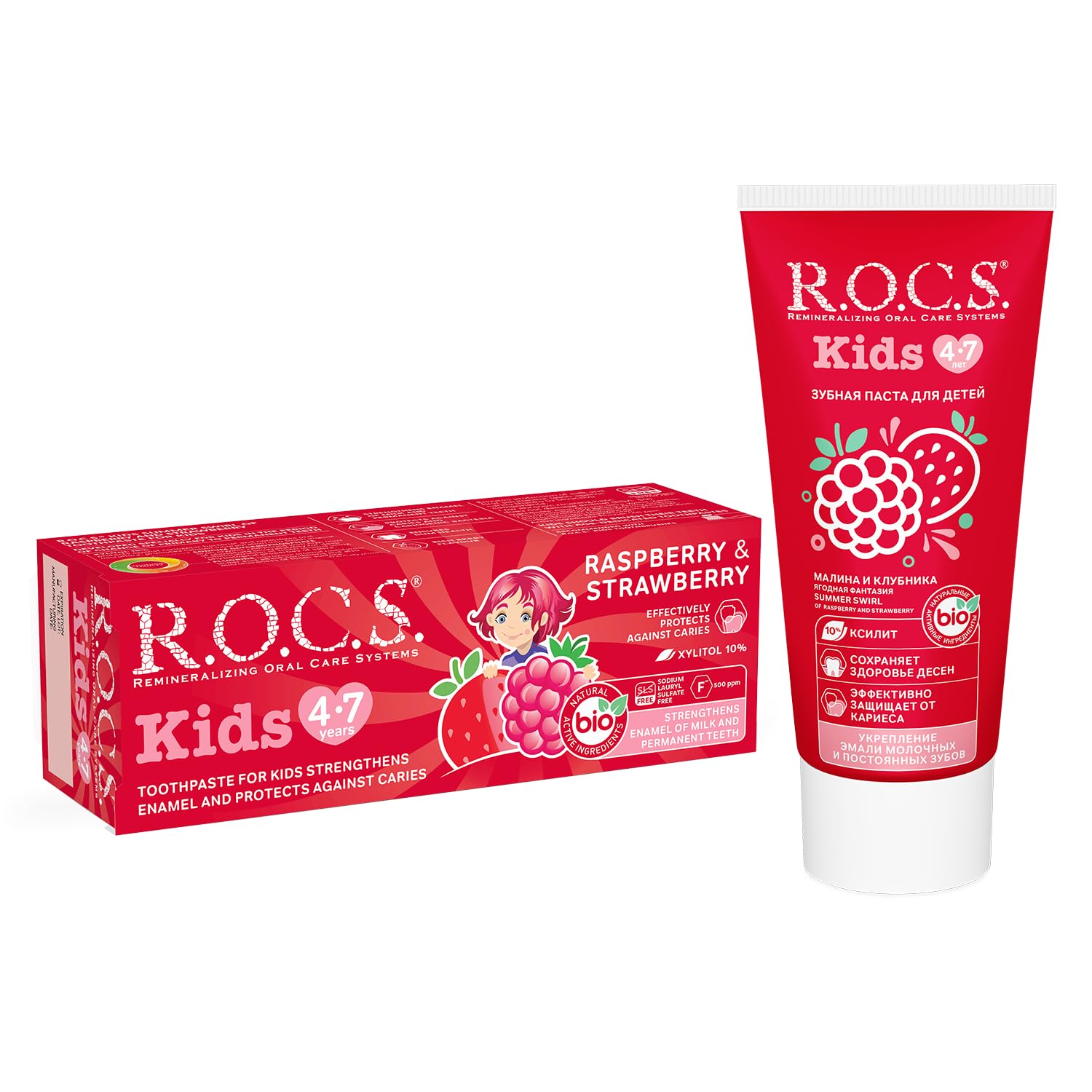 R.O.C.S. (ROCS) Toothpaste for Kids (4-7 y.o.)- Raspberry and Strawberry - Amifluor Complex - Protection Agains Caries - Remineralization - High xylitol Concentration -