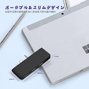 Office付すぐ使える！Surface Go2 （3万の純正USBポート付） Office付すぐ使える！Surface Go2 （3万の純正USBポート付