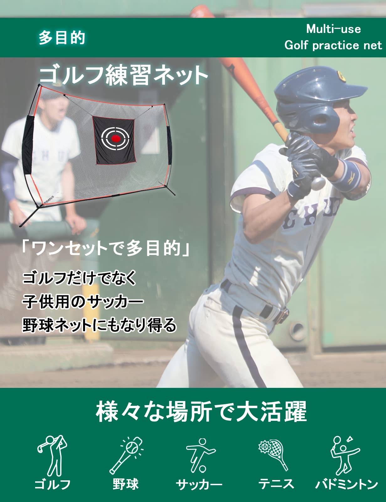 Amazon.co.jp: PGL ゴルフネット ゴルフ練習ネット ゴルフ防球 飛散