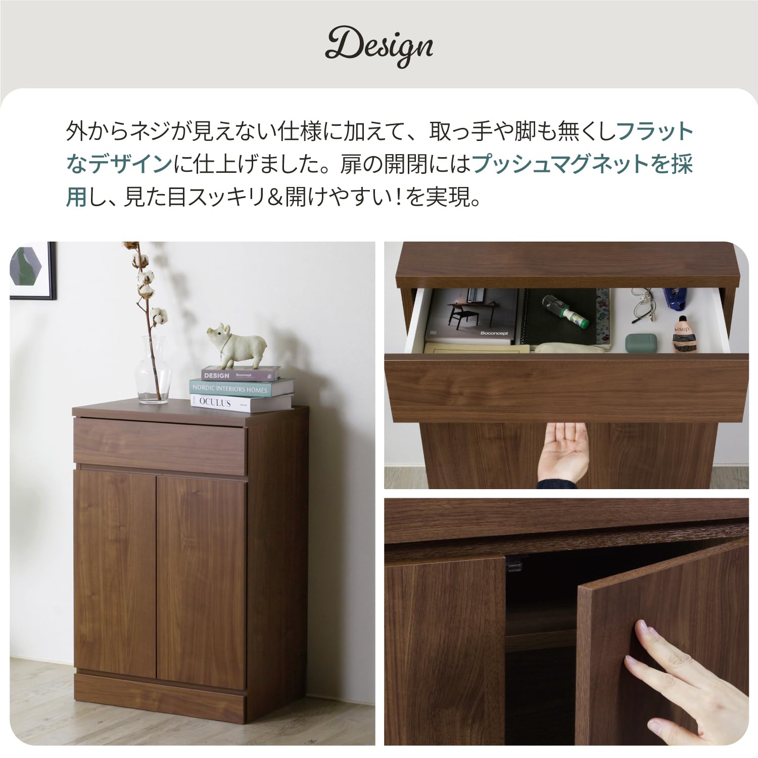 Amazon.co.jp: 川口工器 キャビネット 幅60cm 完成品 日本製 サイド