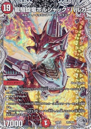 ygW[zfG}X^[Y DM22RP2 TR1/TR10 R{VbNEoK (AeB\L) SbhEIuEArX 2e ̗c (DM22-RP2)