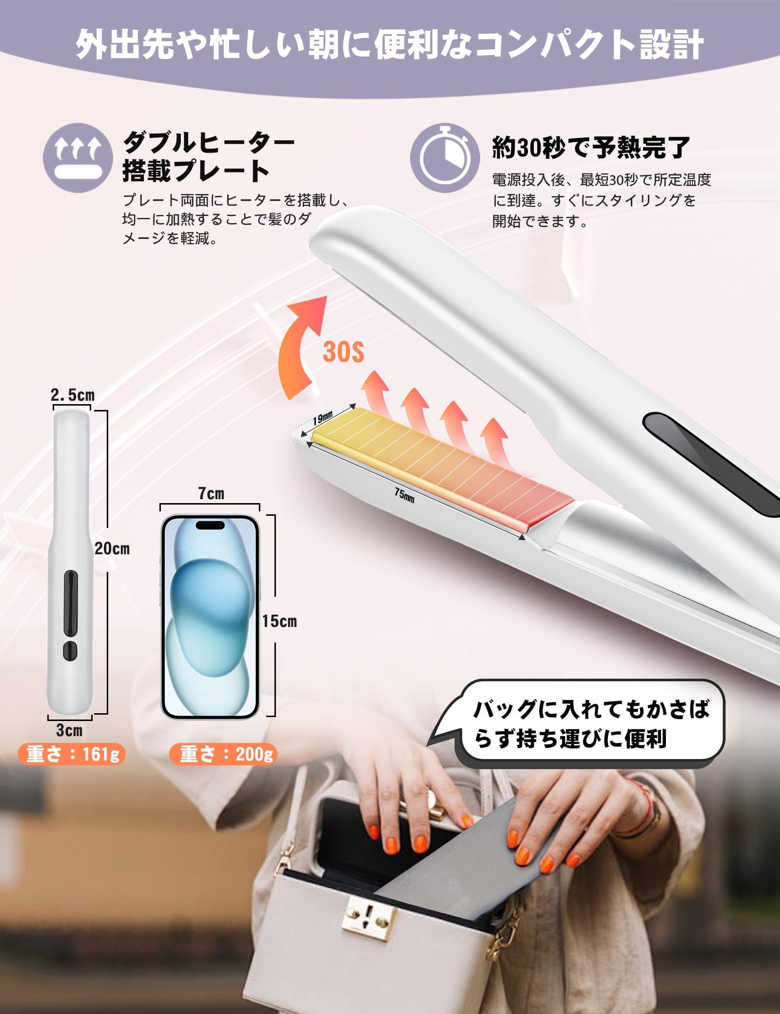 Amazon | コードレス ヘアアイロン 2WAY 18mmプレート カール