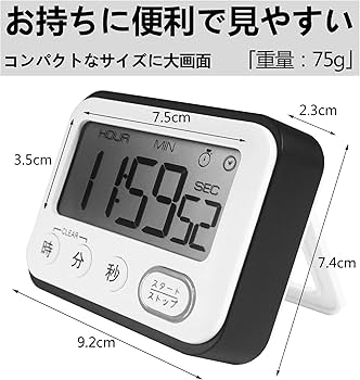 NEIGHBORHOOD デジタルタイマー NEIGHBORHOOD デジタルタイマー NEIGHBORHOOD デジタルタイマー