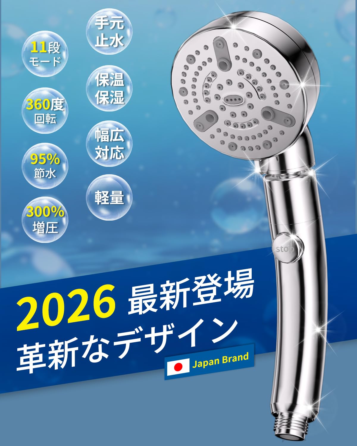 Amazon.co.jp: シャワーヘッド 節水 高水圧 360度回転【2026新進化 11