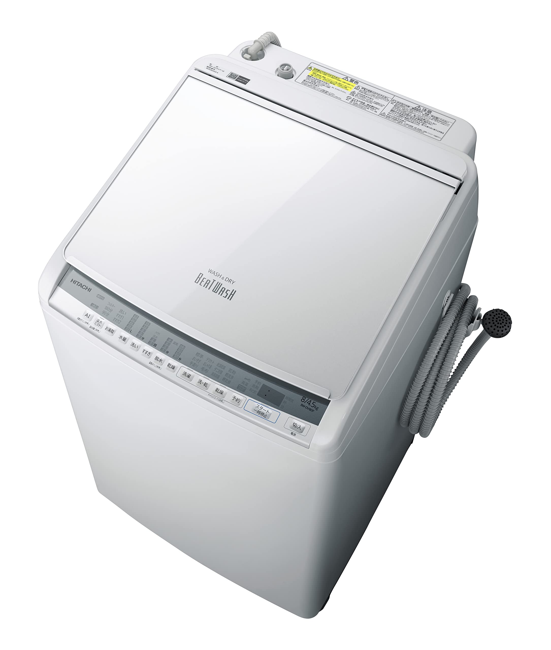 レビュー高評価‼️洗濯乾燥機 日立 ビートウォッシュ 縦型洗濯機 