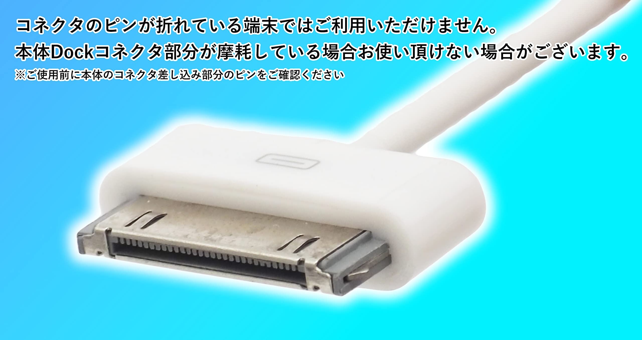 iPad 第3世代　64GB シルバー　Wi-Fi 30ピンduckケーブル iPad 第3世代64GB シルバーWi-Fi 30ピンduckケーブル