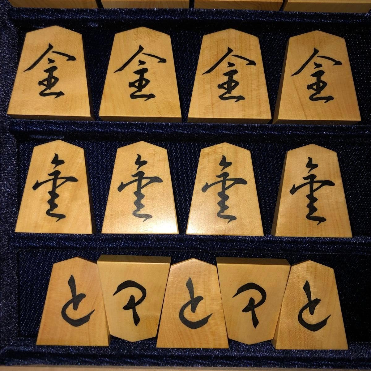 ★新品★勝月作・魚龍一文字・彫埋将棋駒・島黄楊斑入り・平箱入★金蘭駒袋付き・根付 Amazon | 勝月作 魚龍一文字 彫埋将棋駒 島黄楊斑入り 銘落款平