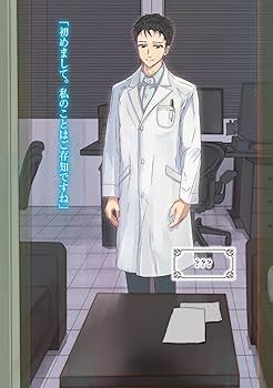 異世界薬局1~9巻 小説 Amazon.co.jp: 異世界薬局 コミック 1-9巻セット : Japanese Books