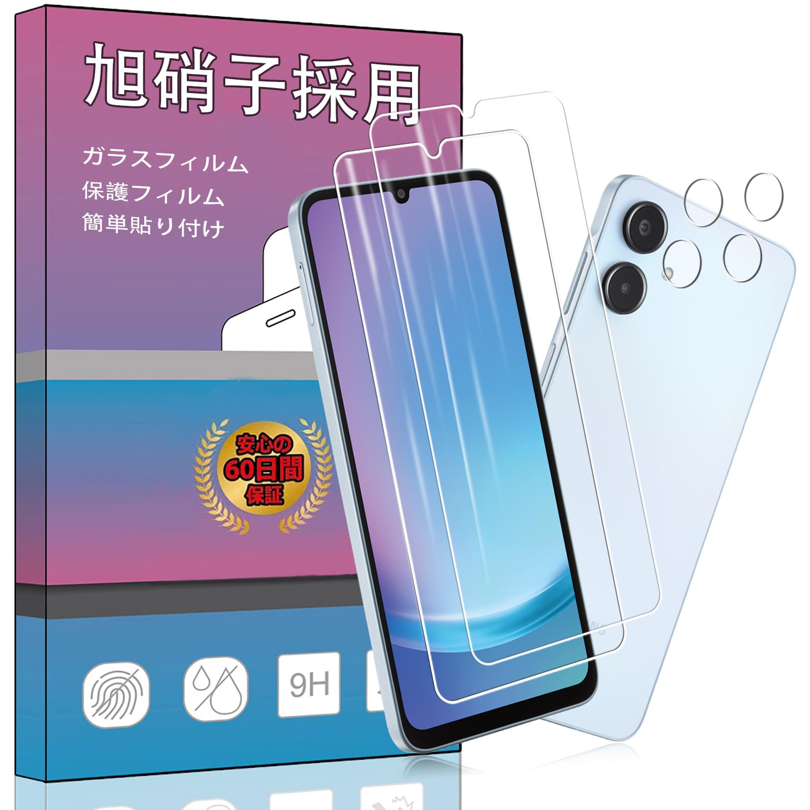 Amazon | 対応 Galaxy A25 5G SC-53F SCG33スクリーンガラスフィルム 2