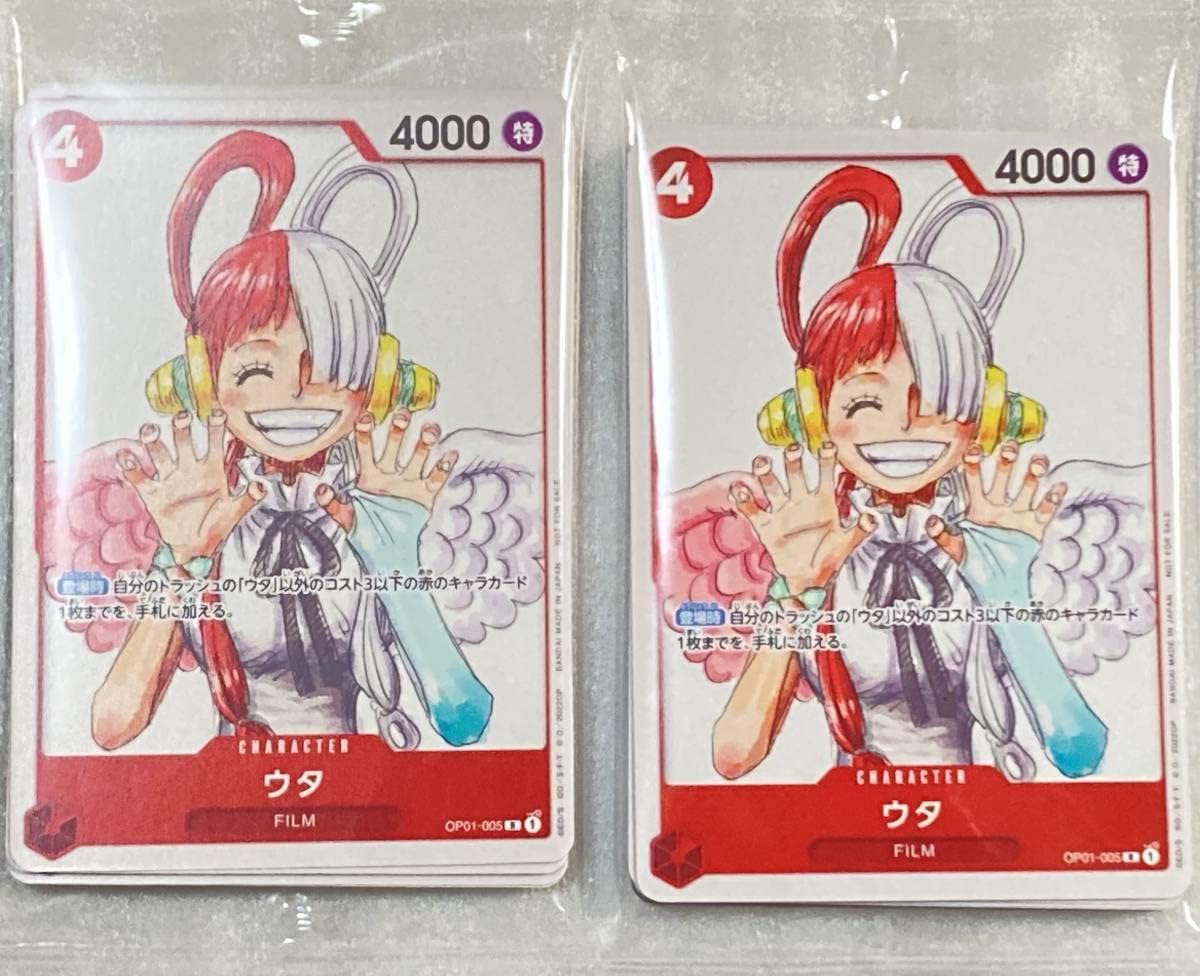 Amazon.co.jp: 2個劇場版ONE PIECE FILM RED入場特典カードゲーム 