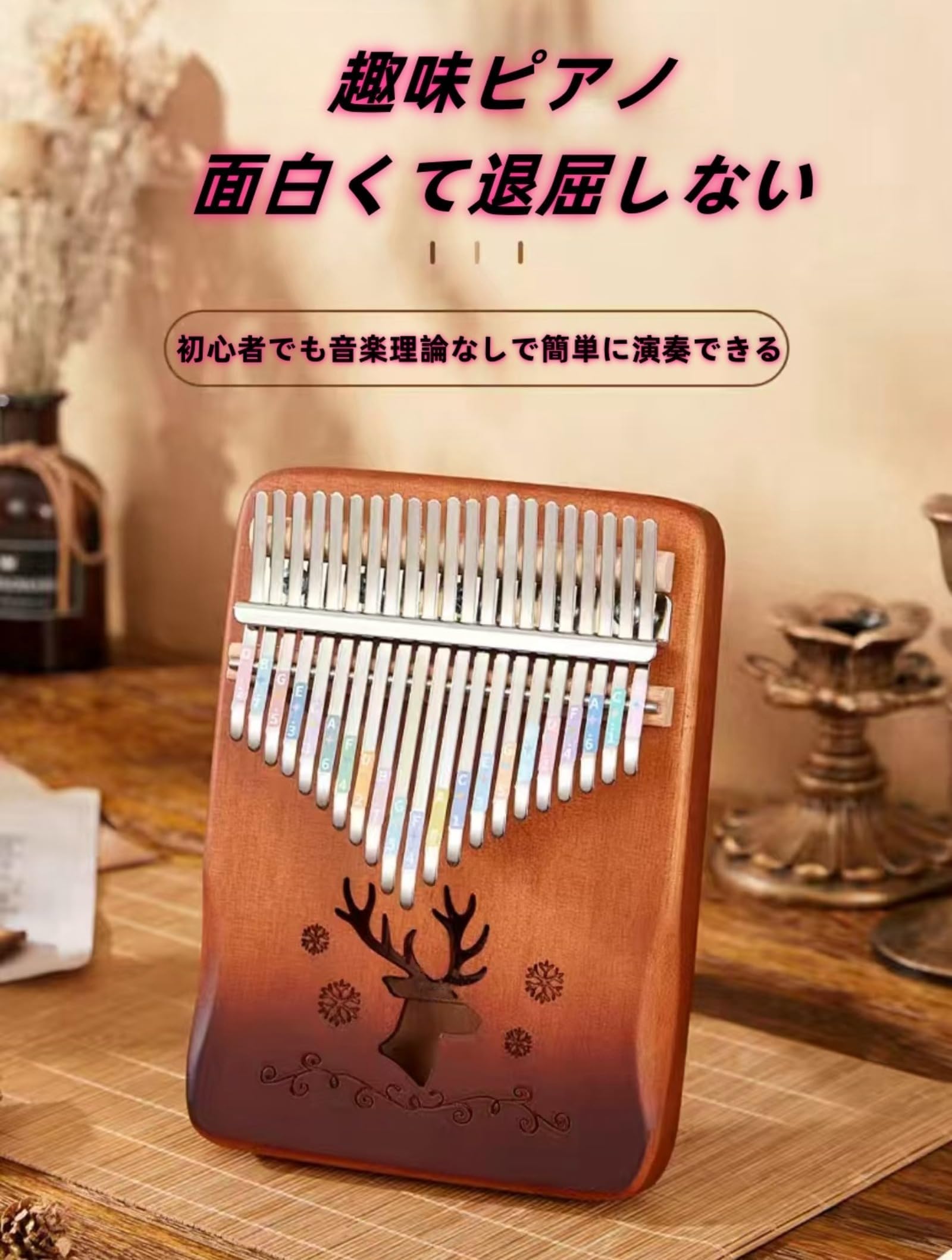 Amazon.co.jp: Sumiyaka Kalimba 17 Keys Musical Instrument Thumb 